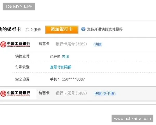 凯发官方旗舰店：便捷的支付方式，安全保障，购物无忧体验