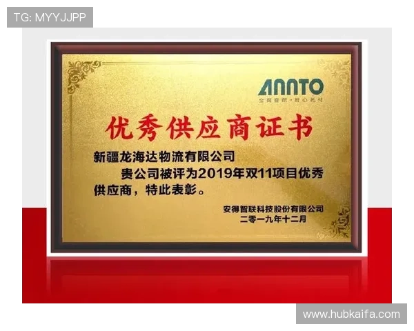 k8凯发旗舰厅官网登录入口：官方入口登录安全措施介绍，保障玩家账号信息安全