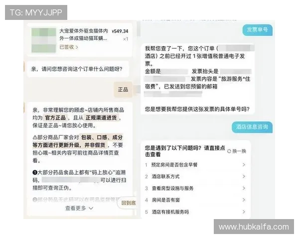 凯发手机娱乐苹果版为玩家提供专业客服支持，解决使用中的各种问题