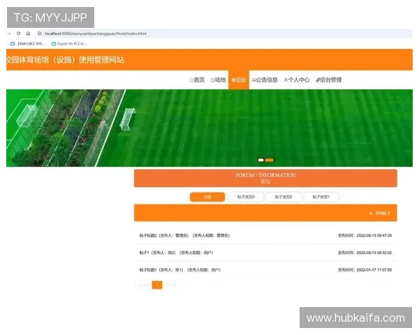 利用K8体育网论坛获取最新体育赛事资讯与比赛结果,满足你的信息需求