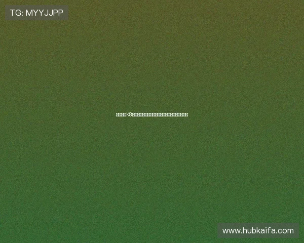 深入了解K8凯发真人国际的游戏规则与玩法技巧提升获胜几率