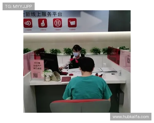 凯发开户流程优化提升用户注册体验的实用技巧