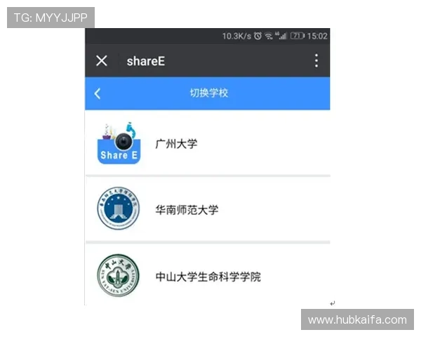凯发体育app手机下载后如何进行账号登录和安全设置详细指南