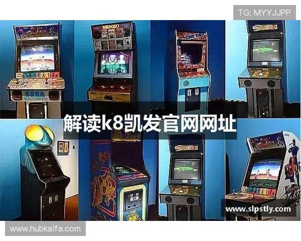 掌握K8凯发手机网址的优惠活动和奖励机制提升游戏体验